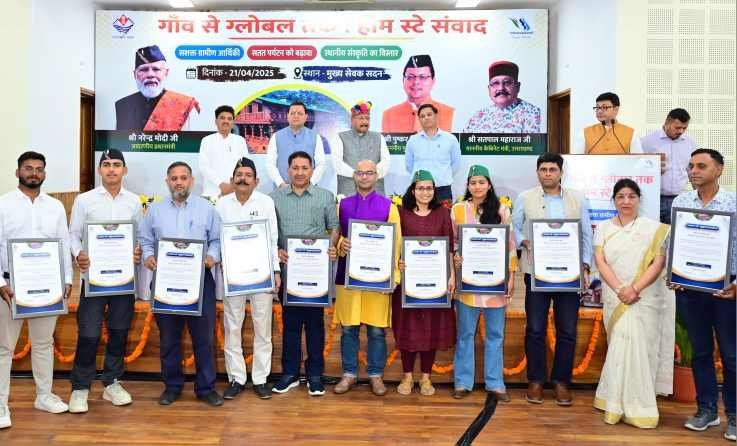 प्रदेशभर के होमस्टे संचालकों से सीएम ने किया संवाद, होम स्टे बन रहे हैं लोगों की आजीविका के प्रमुख साधन