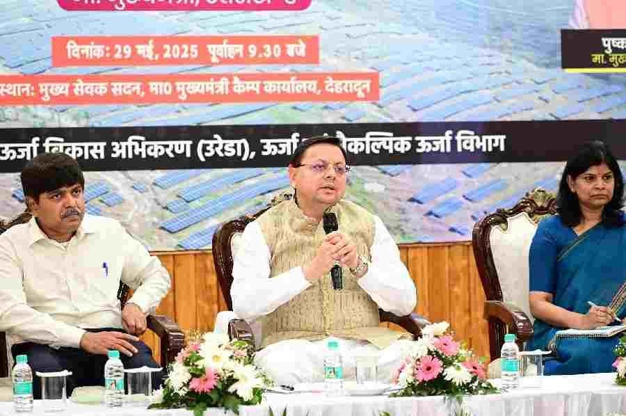 मुख्य सेवक संवाद के तहत मुख्यमंत्री सौर स्वरोजगार योजना के विकासकर्ताओं के साथ सीएम ने किया संवाद