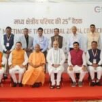 मुख्यमंत्री पुष्कर सिंह धामी ने मध्य क्षेत्रीय परिषद की बैठक में राज्य से जुड़े अनेक महत्वपूर्ण मुद्दों को उठाया, उत्तराखंड के हित में अनेक नीतिगत प्रावधानों में शिथिलता देने का किया आग्रह