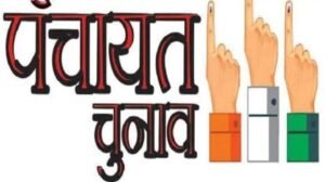 मौसम की चुनौती को देखते हुए आयोग कराएगा पुनर्मतदान, तारीख में बदलाव