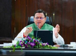 जन समस्याओं के समाधान को सर्वोच्च प्राथमिकता, सीएम धामी ने अधिकारियों को दिए समयबद्ध कार्यवाही के निर्देश