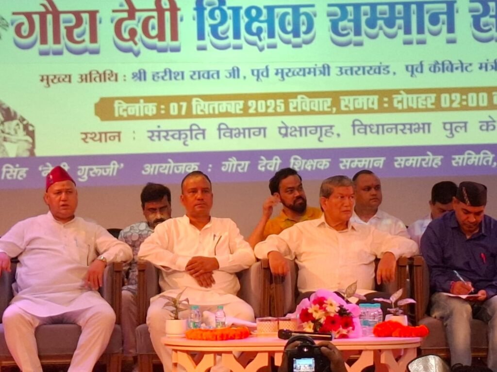 “शिक्षकों का अहित नही होने दिया जाएगा” – हरीश रावत