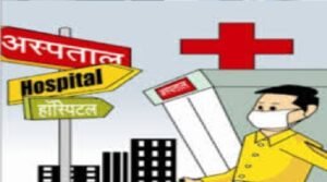 बच्चों में तेजी से फैल रही हैंड, फुट, माउथ डिजीज, बच्चों में बढ़ रही परेशानी