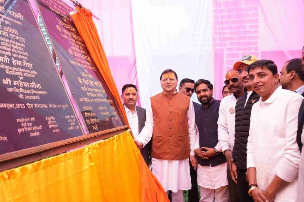 सीएम धामी ने किया 76.78 करोड़ रुपये की 06 योजनाओं का लोकार्पण एवं शिलान्यास, जागेश्वर धाम मास्टरप्लान की समीक्षा