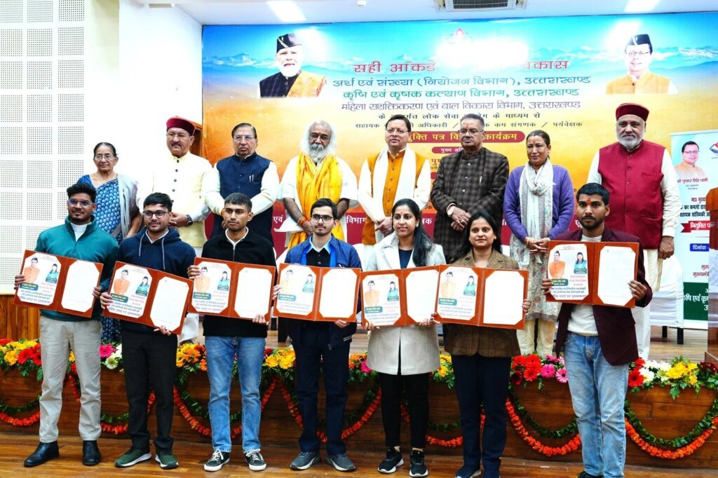 लोक सेवा आयोग से चयनित 178 अभ्यर्थियों को मुख्यमंत्री ने प्रदान किये नियुक्ति पत्र