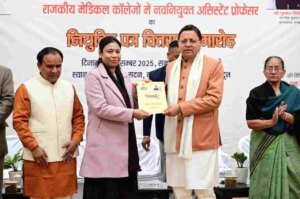 सीएम धामी ने 142 नवनियुक्त असिस्टेंट प्रोफेसर्स को प्रदान किए नियुक्ति पत्र