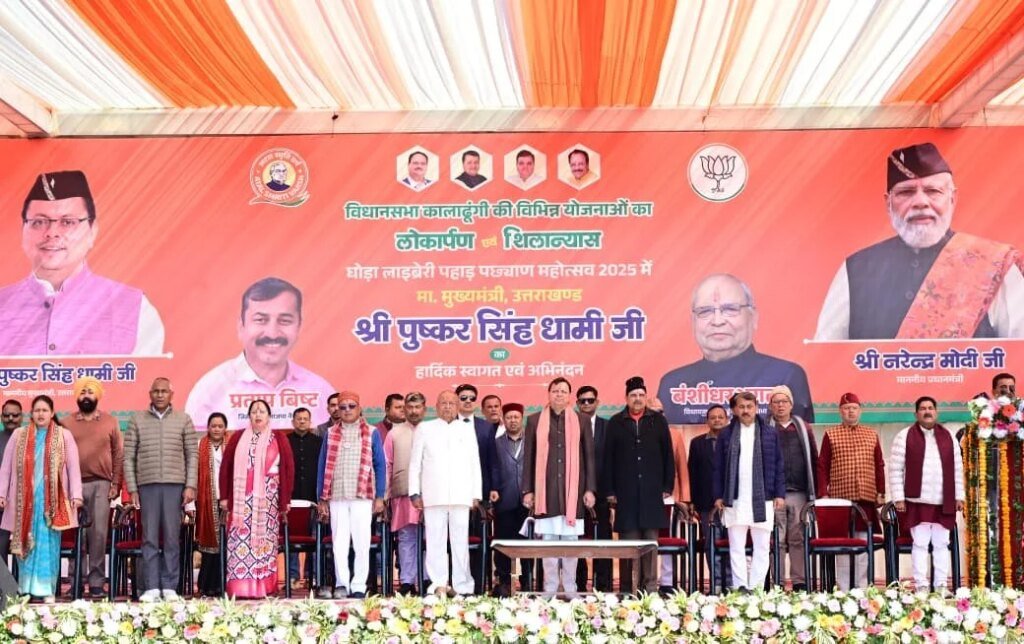 सीएम धामी ने आमजन एवं विद्यार्थियों संग सुना “मन की बात” कार्यक्रम, कहा – देशवासियों के लिए प्रेरणा स्रोत