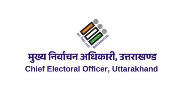अब एक क्लिक पर मिलेगी मतदाताओं को 2003 की वोटर लिस्ट, मतदाताओं की सुविधा के लिए तैयार किया गया नया यूजर इंटरफेस