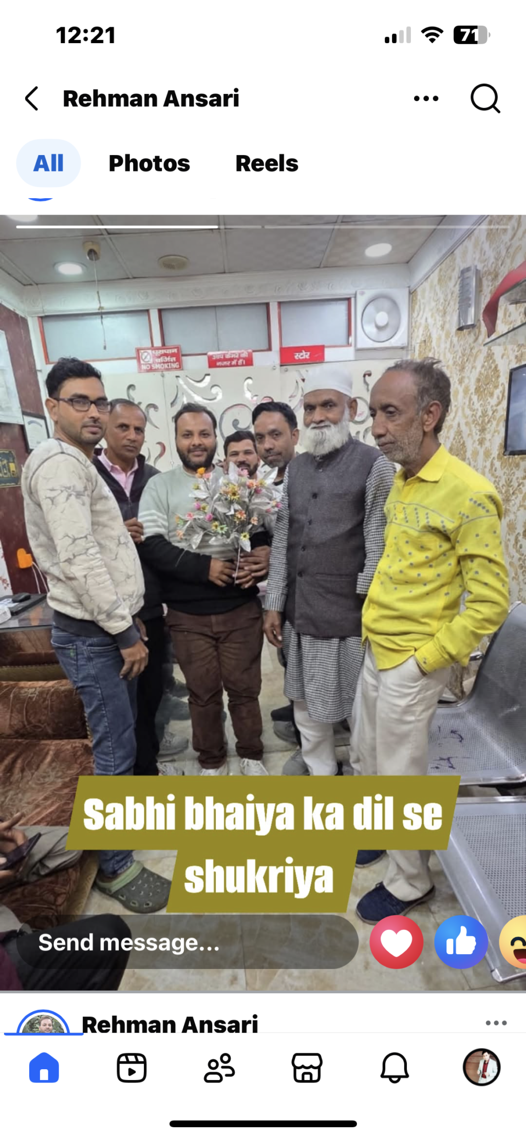 ज्वालापुर के लोकप्रिय युवा भाजपा नेता रहमान अंसारी को भाजपा पार्टी ने दी बड़ी जिम्मेदारी !