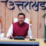 मुख्यमंत्री पुष्कर सिंह धामी ने विभिन्न विकास योजनाओं के लिए प्रदान की ₹171 करोड की वित्तीय स्वीकृति