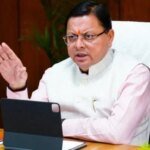 टिहरी में वाहन दुर्घटना पर मुख्यमंत्री धामी ने जताया गहरा शोक, घायलों को त्वरित एवं समुचित उपचार उपलब्ध कराने के निर्देश