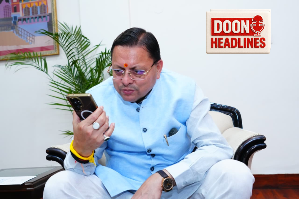 बोर्ड परीक्षाओं में उत्कृष्ट प्रदर्शन करने वाले छात्र छात्राओं को मुख्यमंत्री धामी ने बात कर दी शुभकामनाएं