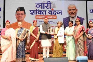 नारी शक्ति वंदन अधिनियम, महिला सशक्तिकरण की दिशा में युगांतकारी कदम : सीएम धामी