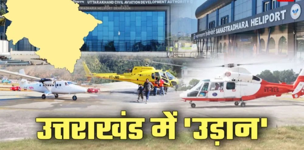 पात्रता शर्तों की व्याख्या, ऑपरेटर चयन और नियामकीय निष्पक्षता को लेकर बहस तेज, पारदर्शी जांच की मांग