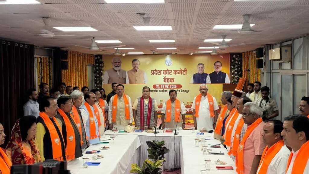 तीन दिवसीय उत्तराखंड दौरे पर पहली बार देहरादून पहुंचे भाजपा राष्ट्रीय अध्यक्ष नितिन नवीन, देहरादून में ली कोर ग्रुप बैठक