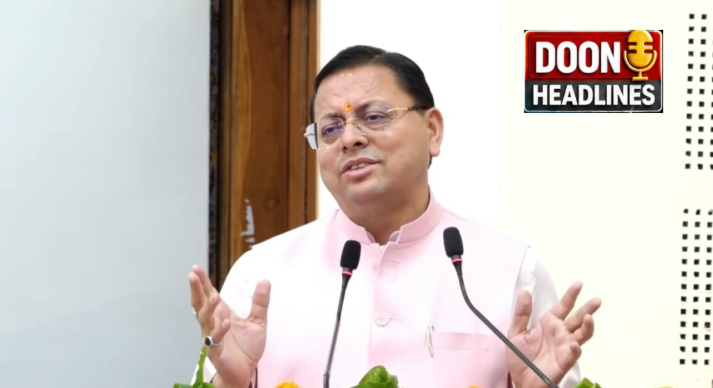 सीएम धामी का बड़ा बयान, सड़क पर नमाज़ पढ़ने की अनुमति नहीं दी जाएगी ,नमाज़ मस्जिदों, ईदगाहों और निर्धारित स्थानों पर ही पढ़ी जानी चाहिए !