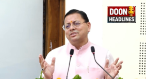सीएम धामी का बड़ा बयान, सड़क पर नमाज़ पढ़ने की अनुमति नहीं दी जाएगी ,नमाज़ मस्जिदों, ईदगाहों और निर्धारित स्थानों पर ही पढ़ी जानी चाहिए !