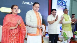 हिमाद्रि आइस रिंक की प्रथम वर्षगांठ कार्यक्रम में शामिल हुए मुख्यमंत्री पुष्कर सिंह धामी, भारत की एकमात्र अंतरराष्ट्रीय स्तर की आइस रिंक को बताया देश और प्रदेश की शान