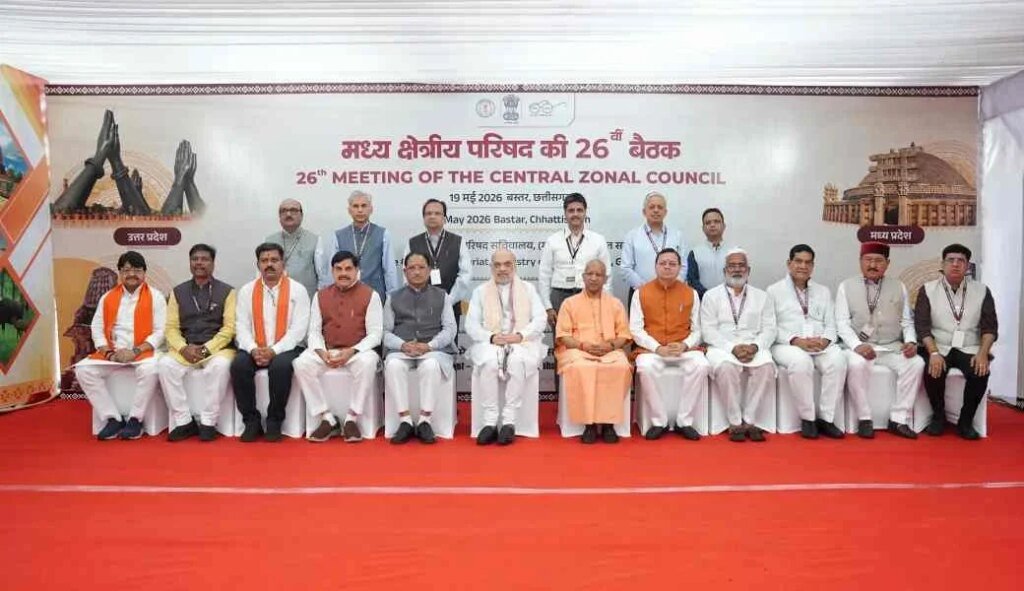 मध्य क्षेत्रीय परिषद की बैठक में शामिल हुए सीएम धामी, मां नंदा राजजात यात्रा और कुंभ मेले के आयोजन पर चर्चा