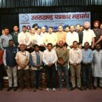 उत्तराखंड पत्रकार महासंघ ने हर्षोल्लास के साथ मनाया राष्ट्रीय हिंदी पत्रकारिता दिवस