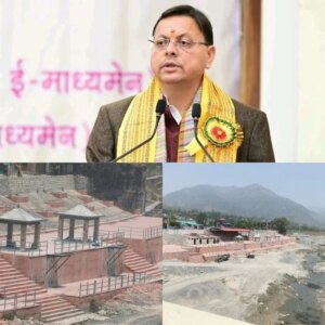 मुख्यमंत्री पुष्कर सिंह धामी की पहल से हरिपुर कालसी को फिर मिलेगा धार्मिक और आध्यात्मिक तीर्थ स्थल का गौरव