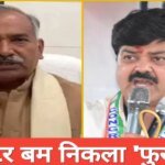 अरविंद पांडेय के बयान के बाद बैक फुट पर कांग्रेस, फेक नेरेटिव को लेकर गणेश गोदियाल पर उठने लगे सवाल!