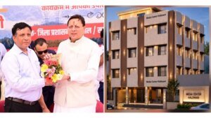 कुमाऊँ में मीडिया सशक्तिकरण की ऐतिहासिक शुरुआत, 6.75 करोड़ रुपये की लागत से बनने वाले अत्याधुनिक कुमाऊँ मीडिया सेन्टर का शिलान्यास