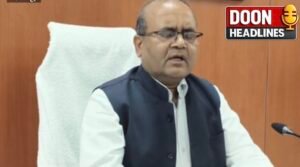 ईमानदार कार्यशैली के लिए मशहूर जनप्रिय वरिष्ठ IAS अधिकारी विनोद कुमार सुमन को शासन ने दिया एक और महत्वपूर्ण विभाग |