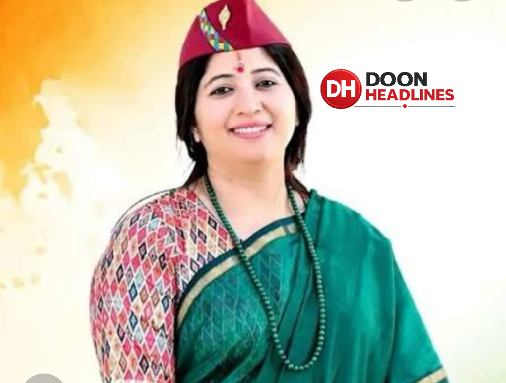 राहुल ने विरोध के डर से पौड़ी और अल्मोड़ा दौरा किया निरस्त : दीप्ती रावत भारद्वाज।