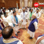 पीएम मोदी की गुड लिस्ट में मुख्यमंत्री पुष्कर सिंह धामी, दिल्ली कांक्लेव में पहुंचे मुख्यमंत्री पुष्कर सिंह धामी, पीएम मोदी को  ऐतिहासिक कार्यकाल के लिए दी बधाई !