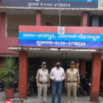 राजपुर पुलिस की गिरफ्त में आया 25 हजार रुपए का ईनामी आरोपी भू- माफिया !
