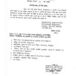 रामपाल रावत का सूचना विभाग में सहायक निदेशक पद पर हुआ प्रमोशन