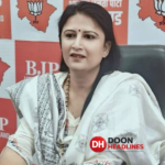 भाजपा ने राहुल गांधी के उत्तराखंड दौरे को बताया राजनीतिक पर्यटन |