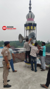 हरिद्वार ज़िले में 94 लाउडस्पीकर धार्मिक स्थलों से हटवाये गए,निर्धारित मानकों से अधिक थी ध्वनि !