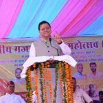 04 से 18 जुलाई तक प्रदेशभर में आयोजित होगा 15 दिवसीय “सेवा पखवाड़ा”, ‘जन-जन की सरकार, जन-जन के द्वार’ अभियान के द्वितीय चरण के तहत होंगे विभिन्न जनकल्याणकारी कार्यक्रम एवं विशेष शिविर
