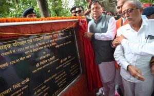 कुमाऊँ और गढ़वाल के लिए ऐतिहासिक उपलब्धि : मुख्यमंत्री पुष्कर सिंह धामी ने 29.65 करोड़ रुपये की लागत से निर्मित धनगढ़ी सेतु का किया लोकार्पण