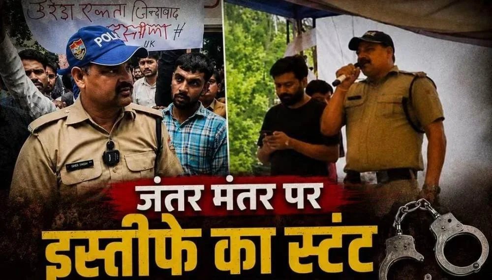 उत्तराखंड पुलिस के निलंबित सिपाही शेर सिंह के तथाकथित “इस्तीफे” को लेकर उठे सवाल; आईजी कुमाऊं निवेदिता कुकरेती ने बताया कि सस्पेंड था कांस्टेबल, गैंगस्टर कनेक्शन पर STF ने की थी कार्रवाई