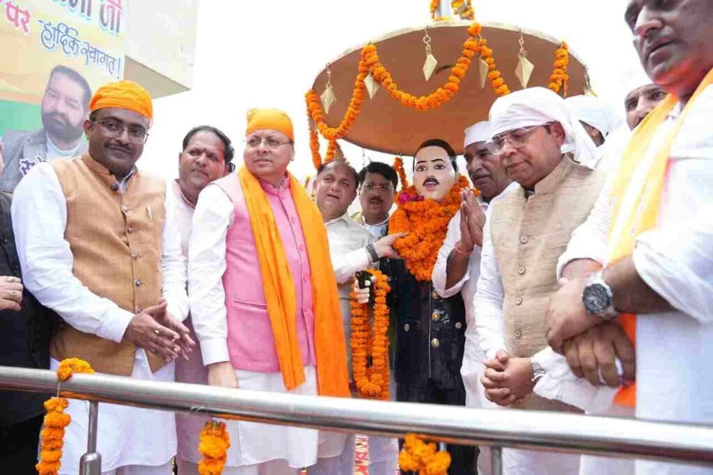 गदरपुर पहुंचे सीएम धामी, मुख्यमंत्री ने शहीद ऊधम सिंह को दी श्रद्धांजलि