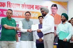 ‘‘वन नेशन-वन एजुकेशन’’ की दिशा में उत्तराखण्ड की ऐतिहासिक पहल, अल्पसंख्यक शिक्षा प्राधिकरण का शुभारंभ