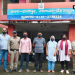 राजपुर थानाअध्यक्ष पीडी भट्ट के नेतृत्व में पुलिस को मिली बड़ी सफलता,नाबालिग़ बच्ची को बेचने वाली मां सहित पूरे गैंग को पुलिस ने धर दबोचा !