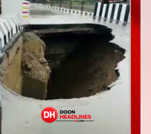 ब्रिज एप्रोच मार्ग क्षतिग्रस्त घटना में धामी सरकार ने की बड़ी कार्रवाई , राजेश कुमार अधिशासी अभियंता  सहित सहायक अभियन्ता कनिष्ठ अभियन्ता किए गए निलंबित !