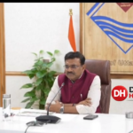 फलोत्पादन को बढ़ावा देने के लिए राज्य में विकसित होगा इकोसिस्टम-मुख्यसचिव