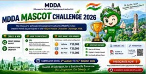 MDDA का शुभंकर और स्लोगन बनाने पर मिलेगा ईनाम, AI से बने डिजाइन नहीं होंगे मान्य