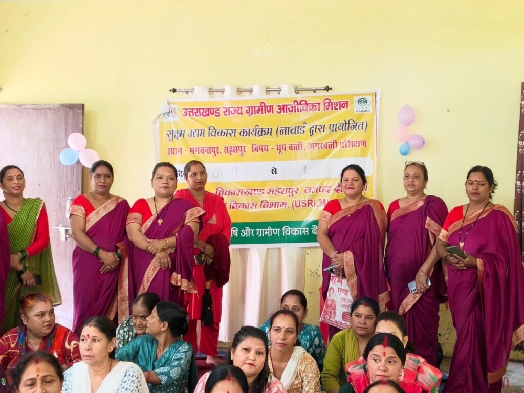 धूपबत्ती अगरबत्ती बनाने का महिलाओं को मिला प्रशिक्षण !