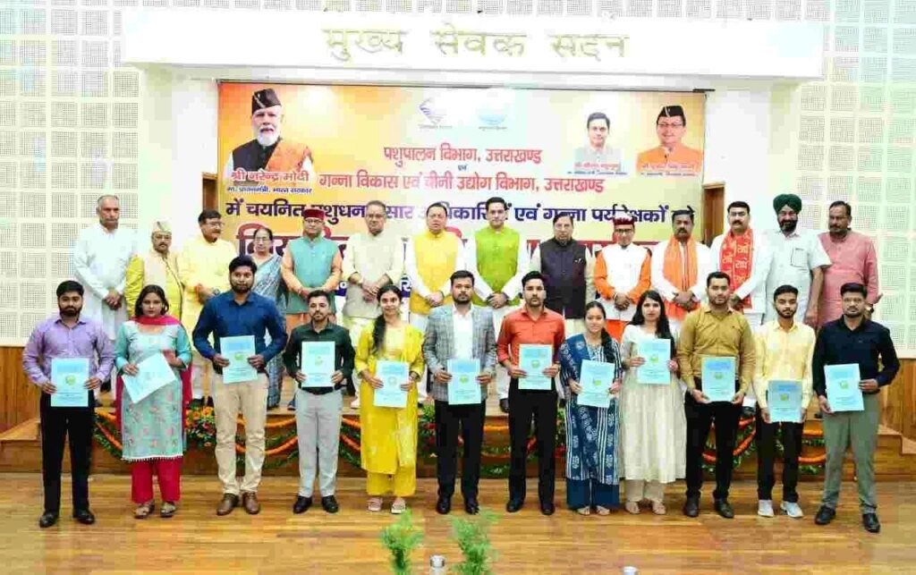सीएम धामी ने प्रदान किए नियुक्ति पत्र, पिछले पांच वर्षों में 34 हजार से अधिक युवाओं को मिली सरकारी नौकरी : मुख्यमंत्री