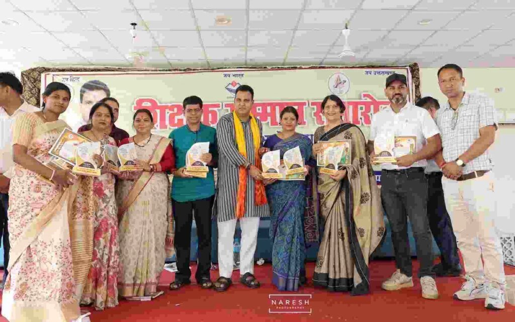 मलेथा में भव्य शिक्षक सम्मान समारोह, 650 शिक्षकों को किया गया सम्मानित