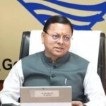 पिथौरागढ़ को 284 करोड़ की विकास योजनाओं की सौगात