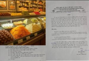 अब खुली मिठाई पर भी लिखनी होगी निर्माण और एक्सपायरी डेट, 26 अक्टूबर से उत्तराखंड में नया नियम लागू